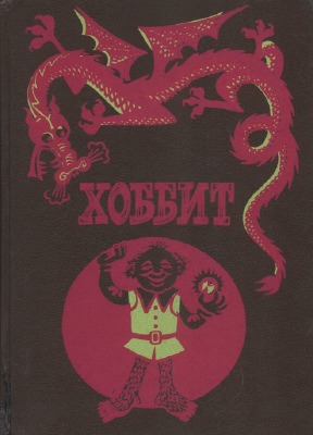 1991 Xobbnt Russian